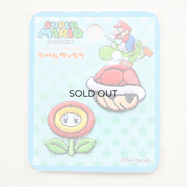 画像4: シールワッペン スーパーマリオ アカこうら/ファイアフラワー(2枚組) (4)