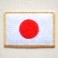 画像1: ワッペン 日本国旗(日の丸) 金縁 (1)