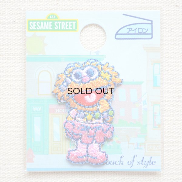 画像4: ワッペン セサミストリート ゾーイ/Zoe (4)