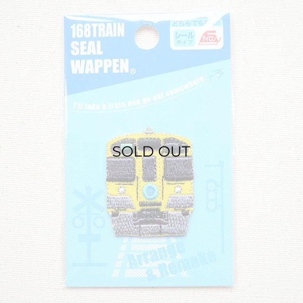画像4: 鉄道/電車 トレインミニワッペン 西武鉄道9000系 (4)