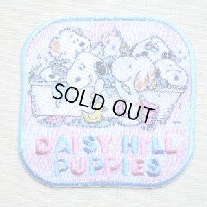 画像1: シールワッペン スヌーピー デイジー ヒル パピーズ バスタイム