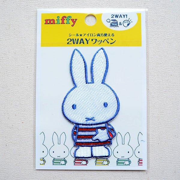 画像4: ワッペン ミッフィー しましま (4)