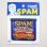 画像4: ワッペン スパム/SPAM 缶 (4)