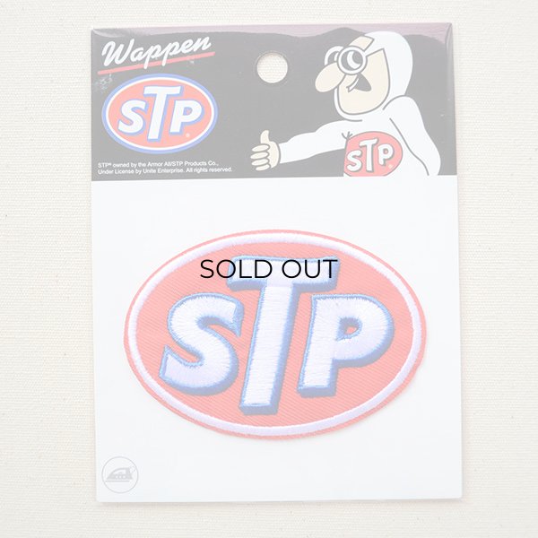 画像4: ワッペン STP  (4)