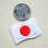 画像2: ミニワッペン 日本国旗 ウエーブ(SSサイズ) (2)