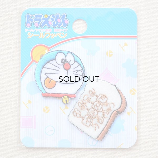 画像4: シールワッペン ドラえもん&暗記パン (4)