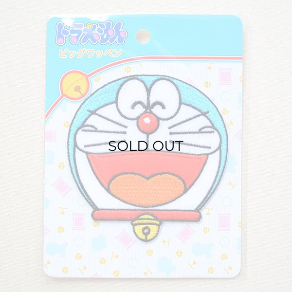 画像5: ビッグワッペン ドラえもん(スマイル)  (5)