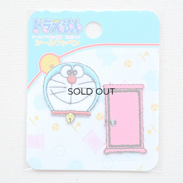 画像4: シールワッペン ドラえもん&どこでもドア (4)