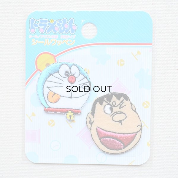画像4: シールワッペン ドラえもん&ジャイアン (4)