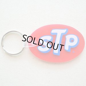 画像1: ラバーキーチェーン STP(ロゴ)