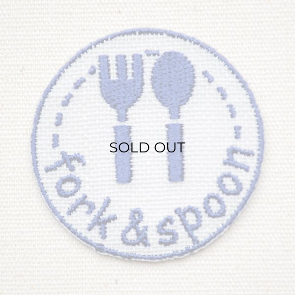 画像1: ワッペン 一目瞭然(fork&spoon) (1)