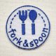 ワッペン 一目瞭然(fork&spoon)