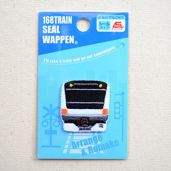 画像4: 鉄道/電車 トレインミニワッペン E233系中央線 (4)