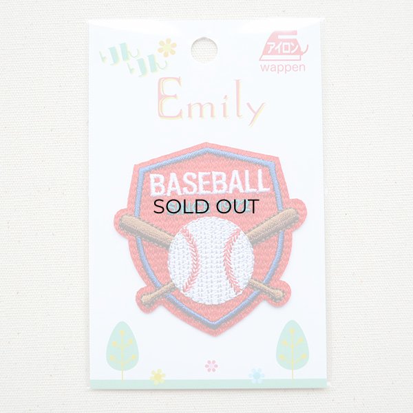 画像4: ワッペン リンリンエミリー (野球) （ORG400-23207） (4)