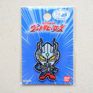 画像4: シールワッペン ウルトラヒーロー ウルトラマンゼロ