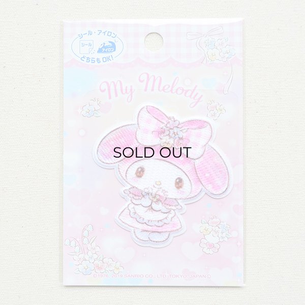 画像4: シールワッペン マイメロディ/My Melody サンリオ (4)
