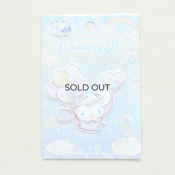 画像4: シールワッペン シナモロール サンリオ (4)