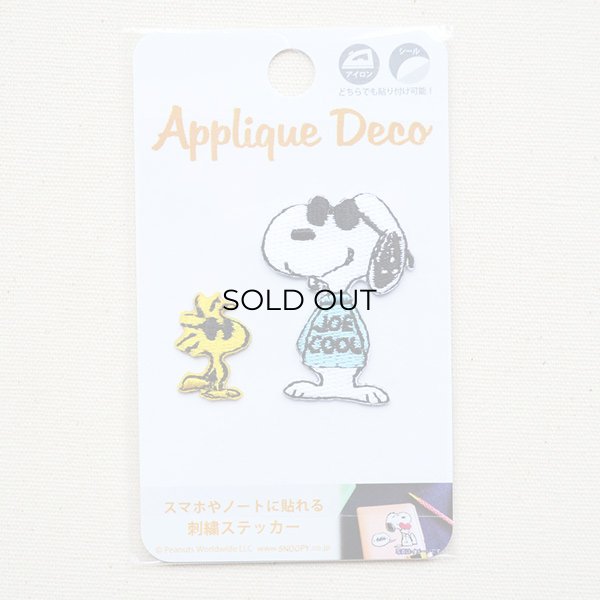 画像4: シールワッペン スヌーピー(ジョークール&ウッドストック) (4)