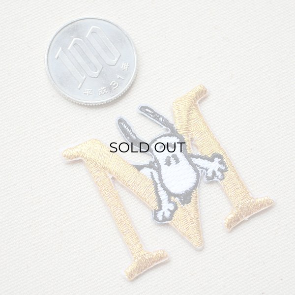 画像2: シールワッペン スヌーピー アルファベット(M) (2)