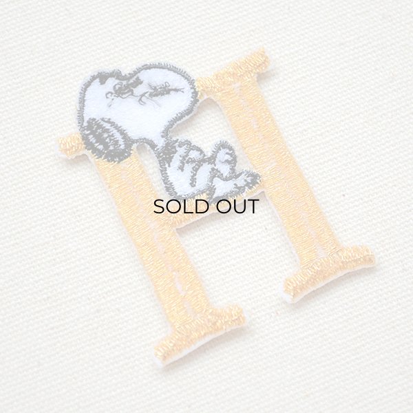 画像3: シールワッペン スヌーピー アルファベット(H) (3)