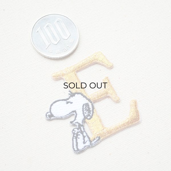 画像2: シールワッペン スヌーピー アルファベット(E) (2)