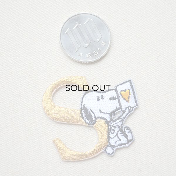 画像2: シールワッペン スヌーピー アルファベット(S) (2)