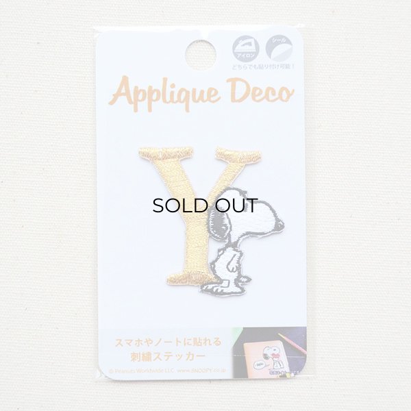 画像4: シールワッペン スヌーピー アルファベット(Y) (4)