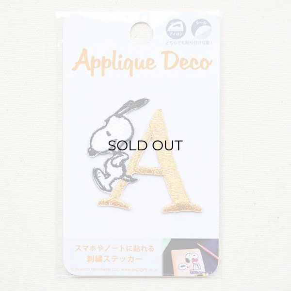 画像4: シールワッペン スヌーピー アルファベット(A) (4)