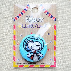 画像4: 刺繍ブローチ スヌーピー(アストロノーツ) PEANUTS/ピーナッツ