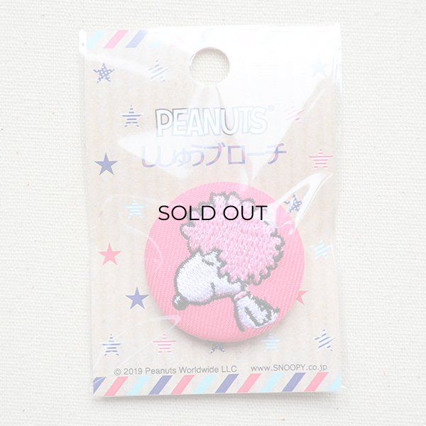 画像4: 刺繍ブローチ スヌーピー(アフロヘアー) PEANUTS/ピーナッツ (4)