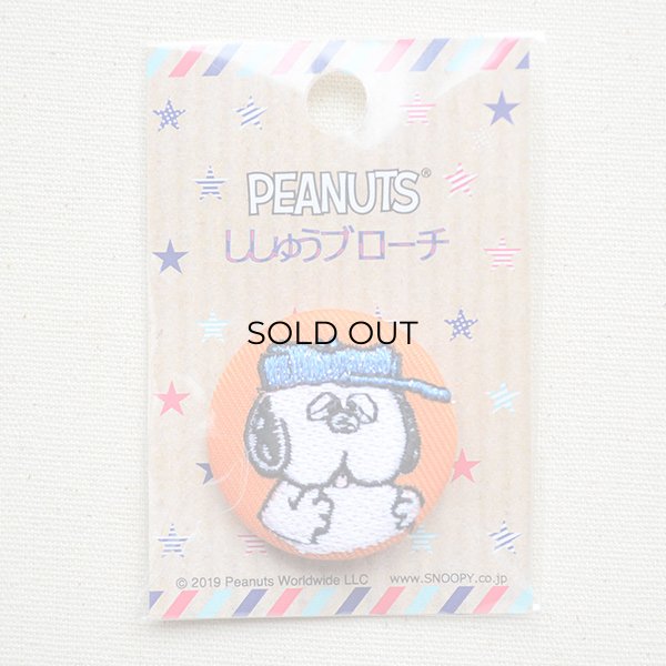 画像4: 刺繍ブローチ スヌーピー(オラフ) PEANUTS/ピーナッツ (4)