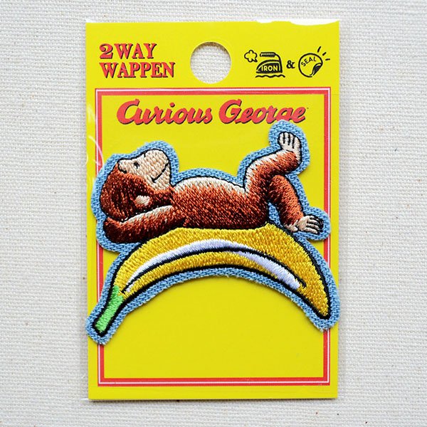 画像4: ワッペン おさるのジョージ おひるね S アイロン シール おしゃれ 大人 U01Y2569 (4)