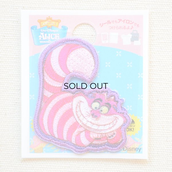 画像3: シールワッペン 不思議の国のアリス(チェシャ猫) (3)