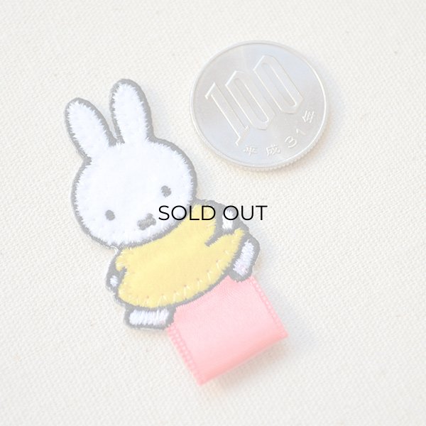 画像2: 名札つけアップリケ/ワッペン ミッフィー ディックブルーナ (2)