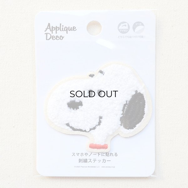 画像3: シールワッペン スヌーピー サガラ フェイス (3)