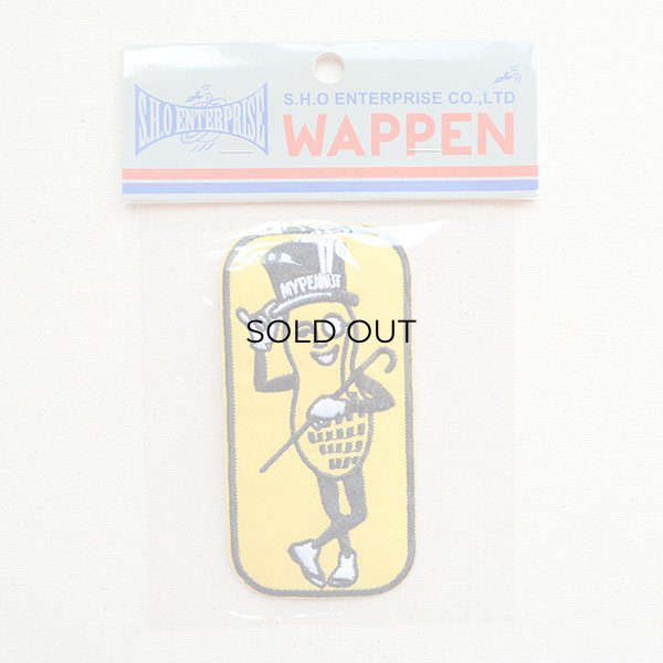 画像3: ワッペン PEANUTS-STANDING (3)