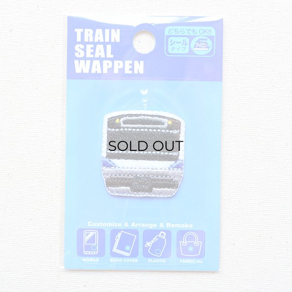 画像3: 鉄道/電車 トレインミニワッペン E531系常磐線 (3)