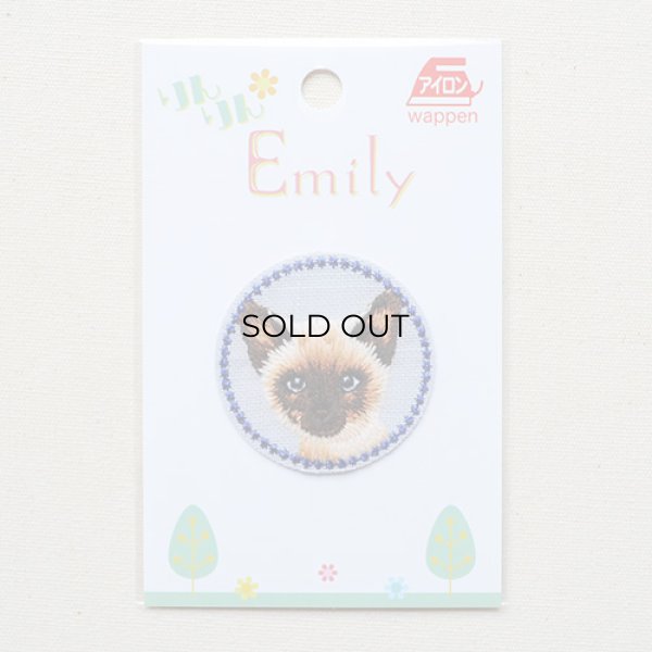 画像3: ワッペン リンリンエミリー シャム (3)