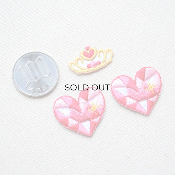 画像2: ワッペン ハート/王冠(3枚組) (2)