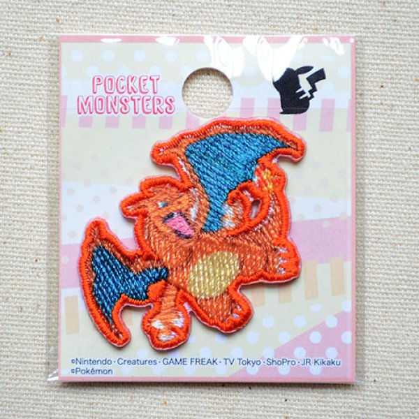 画像3: ワッペン ポケモン ポケットモンスター リザードン アイロン シール 刺繍 キャラクターグッズ 入園準備 入学準備 (3)