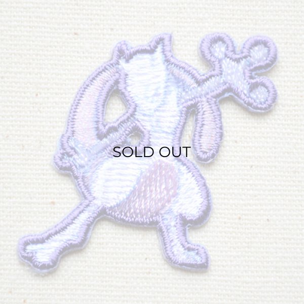 画像1: ワッペン ポケモン ポケットモンスター ミュウツー アイロン シール 刺繍 キャラクターグッズ 入園準備 入学準備 (1)