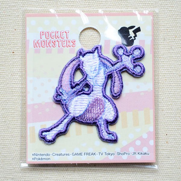 画像3: ワッペン ポケモン ポケットモンスター ミュウツー アイロン シール 刺繍 キャラクターグッズ 入園準備 入学準備 (3)