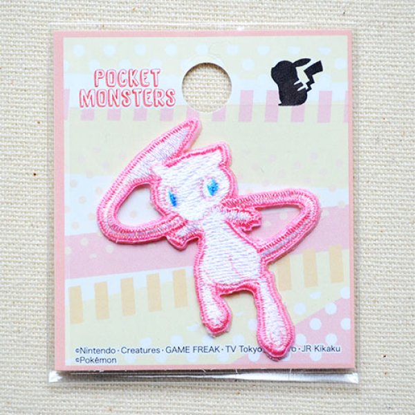 画像3: ワッペン ポケモン ポケットモンスター ミュウ アイロン シール 刺繍 キャラクターグッズ 入園準備 入学準備 (3)