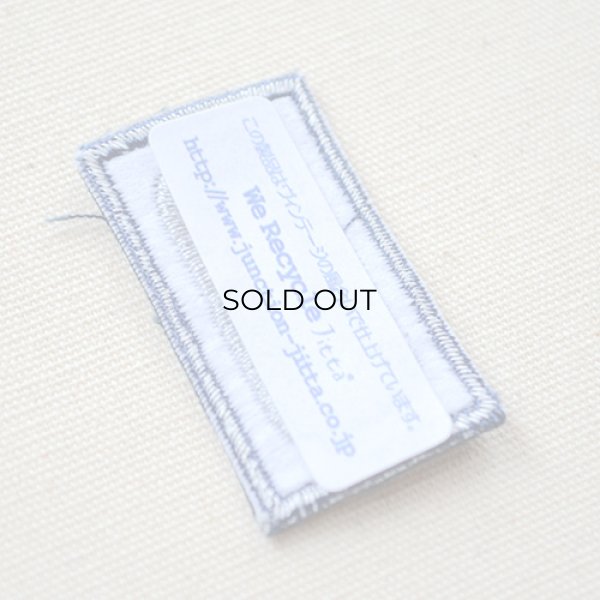 画像3: ヴィンテージレプリカワッペン 数字 0(ゼロ) ネイビー [糊なし] (3)