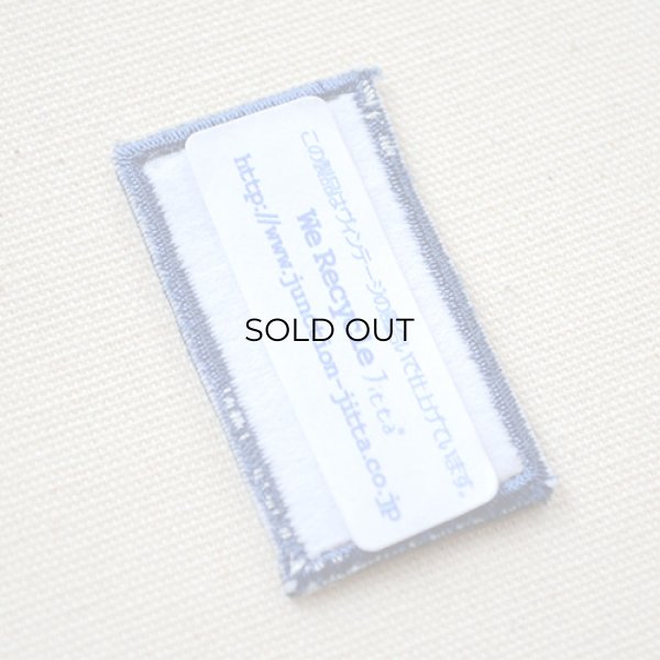 画像3: ヴィンテージレプリカワッペン 数字 1 ネイビー [糊なし] (3)