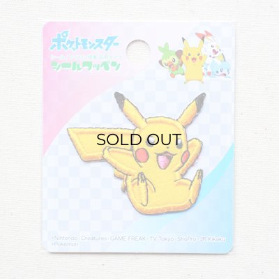 ポケモン ピカチュウ ワッペン｜刺繍・アイロン・シール接着タイプ