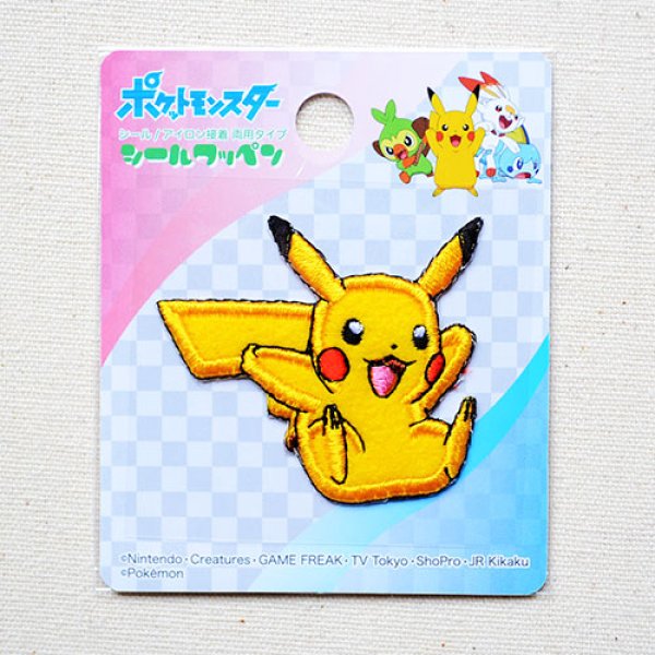 画像3: ポケモン ポケットモンスター ピカチュウ ワッペン アイロン シール 刺繍 キャラクターグッズ 入園準備 入学準備 (3)