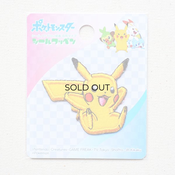 画像3: ポケモン ポケットモンスター ピカチュウ ワッペン アイロン シール 刺繍 キャラクターグッズ 入園準備 入学準備 (3)