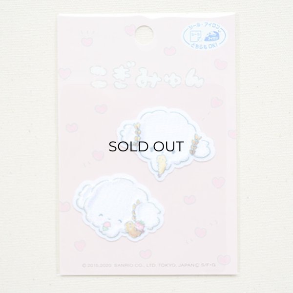 画像3: ワッペン こぎみゅん エビフライ(2枚組) サンリオ (3)