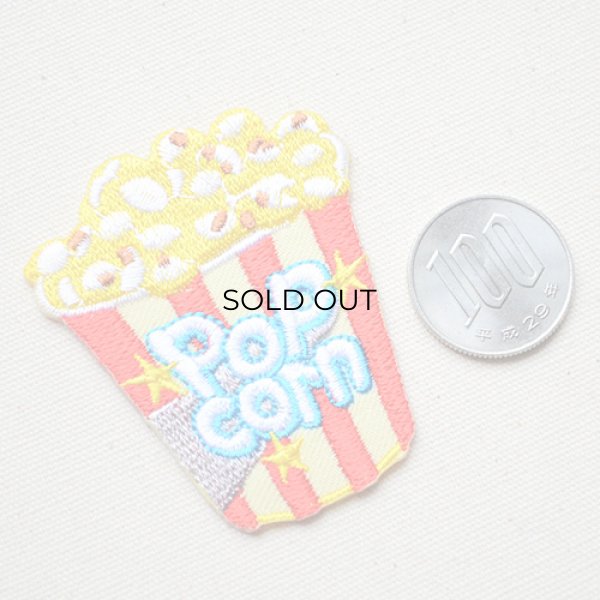 画像2: ワッペン ポップコーン (2)